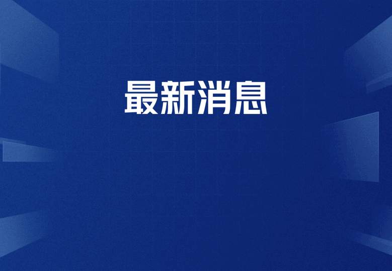 特朗普晚宴引全球热议，体育数据榜揭密足坛“外交”新格局