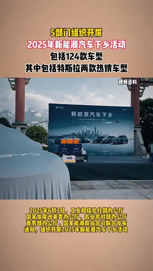 五部门“新能源汽车下乡”启示：CBA夏季联赛或成篮球“下沉市场”新引擎