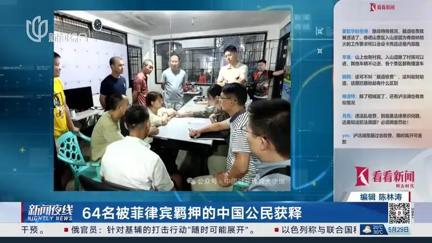 70名中国球员成功“转会”回国，足坛外交胜利创历史