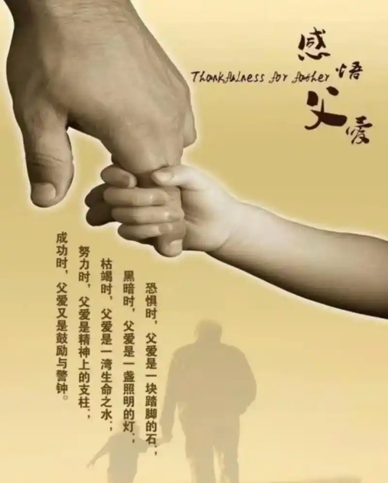 父爱如山亦可温柔：NBA球星场上硬汉场下暖爸，这个父亲节我们看见不一样的篮球巨星